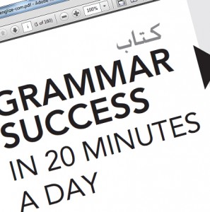 كتاب Grammar Success in 20 Minutes a Day